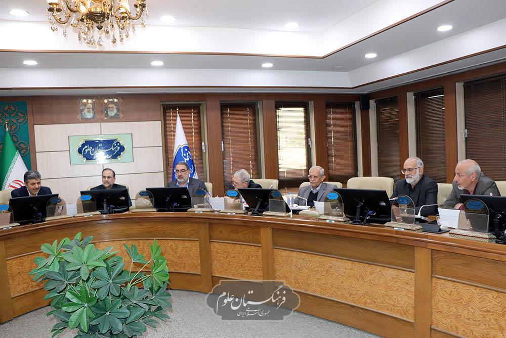 آینده نگاری 20